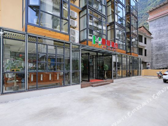 Mandun Hotel - carbon neutral hotel in Yangshuo