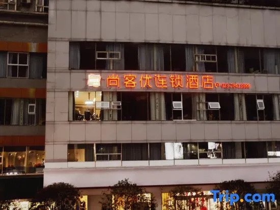 Thank Inn - carbon neutral hotel in Chongqing