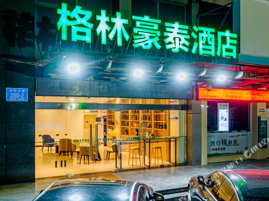 GreenTree Inn Jiujiang Railway Station Hotel — hotel in Jiujiang