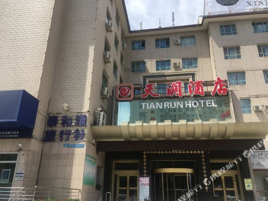 Tianrun Hotel - last minute hotel in Changji