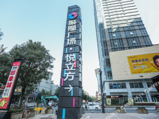 Uping Hotel - last minute hotel in Jinan