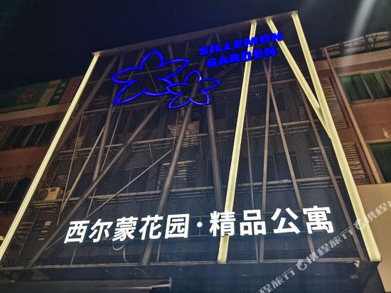 Simon Garden Boutique Hotel in Chaozhou, People's Republic of China