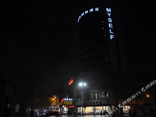 Meisu Intercontinental Hotel - carbon neutral hotel in Jiaxing