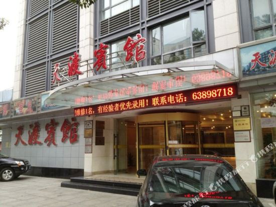 Tiandu Hotel - last minute hotel in Xushan