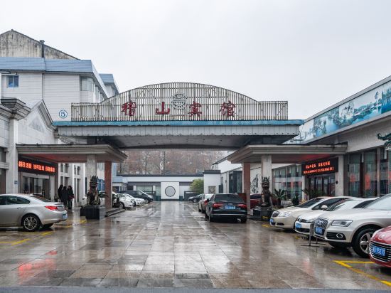 Jishan Hotel - carbon neutral hotel in Shaoxing