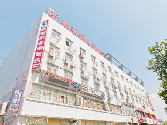 Yibai Hotel Chain - last minute hotel in Langfang
