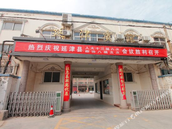 Xinxiang Yanjin Hotel — hotel in Yanjin Chengguanzhen