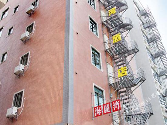 Shanwei Honghai Bay Hailiwan Hotel in Shanwei, People's Republic of China