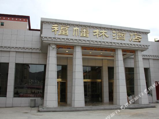 Fufanlin Hotel in Lhasa, People's Republic of China