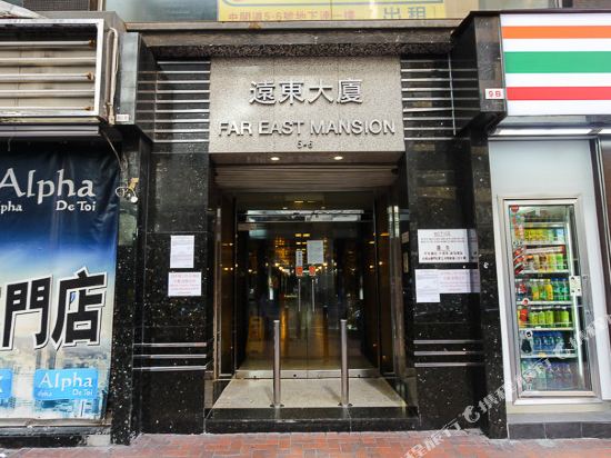 KaiYuehui Far East - last minute hotel in Unknown City