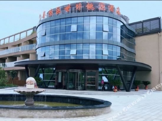 Tianshui Shiwaitaoyuan Hotel in Tianshui, People's Republic of China