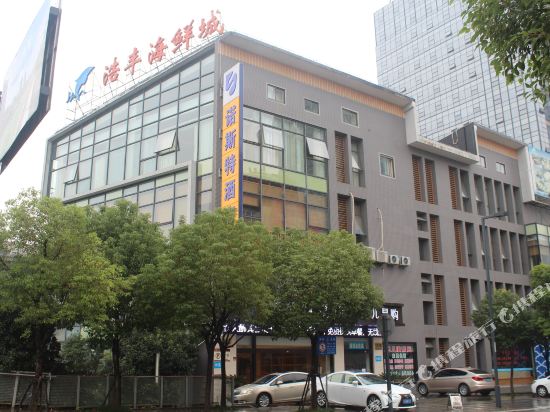 Nuosite Hotel - carbon neutral hotel in Shanghai