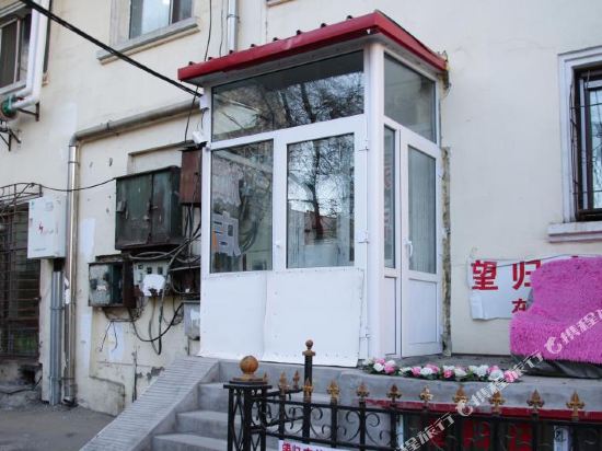 Wangguizhuanghottlo - carbon neutral hotel in Harbin