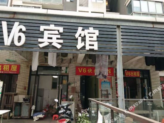 V6 Hotel - carbon neutral hotel in Wuhan