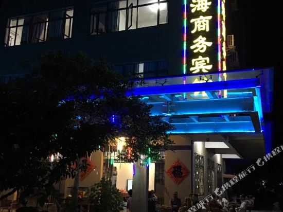 Sheng Hai Business Hotel in Taishan, People's Republic of China