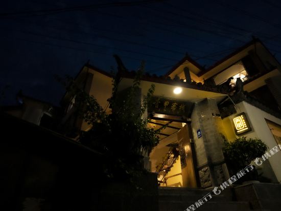 Jijia Hotel in Lijiang, People's Republic of China