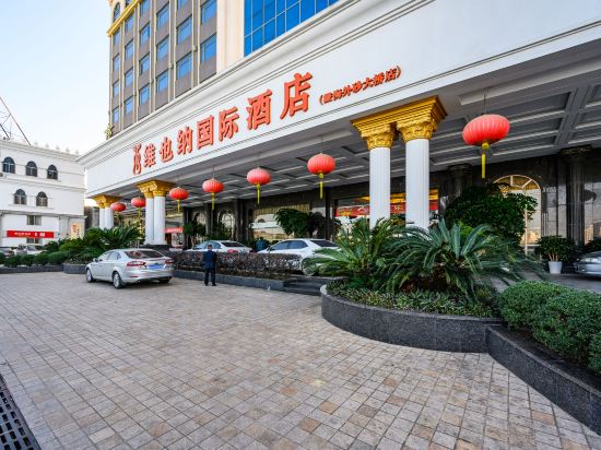 Vienna International Hotel — hotel in Shantou