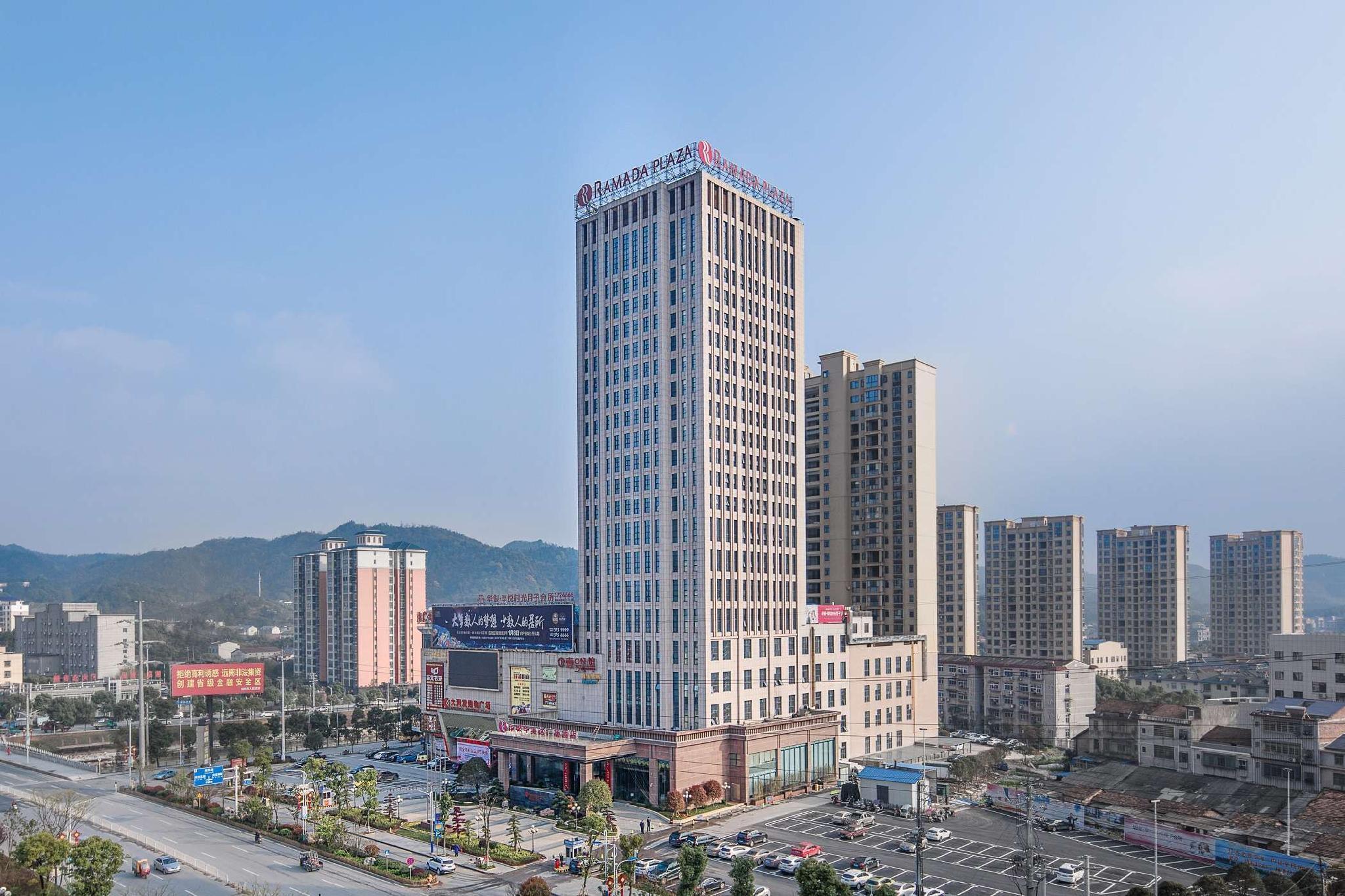 Ramada Plaza Yueyang Linxiang — hotel in Yueyang