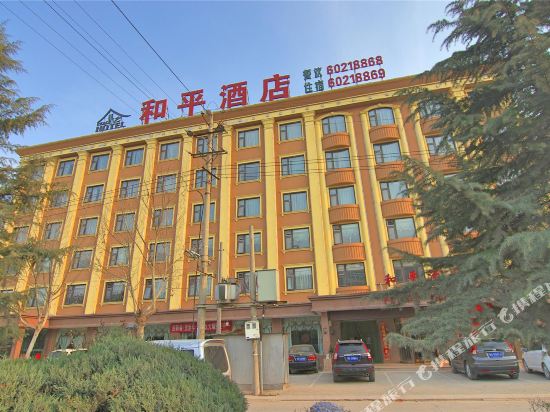 Zhongmu Peace Hotel in Zhongmu Chengguanzhen, People's Republic of China