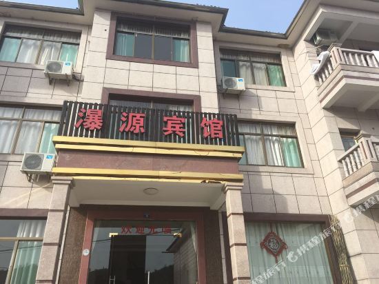 Anji waterfall hotel - last minute hotel in Unknown City