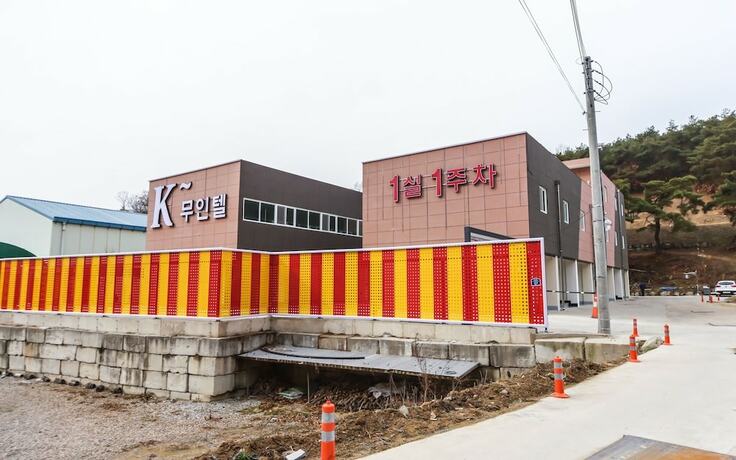 Andong K Self Check in Motel in Andong, South Korea