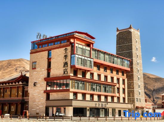 Ji Hotel Kangding Xinduqiao Photography Paradise in Ganzi, People's Republic of China