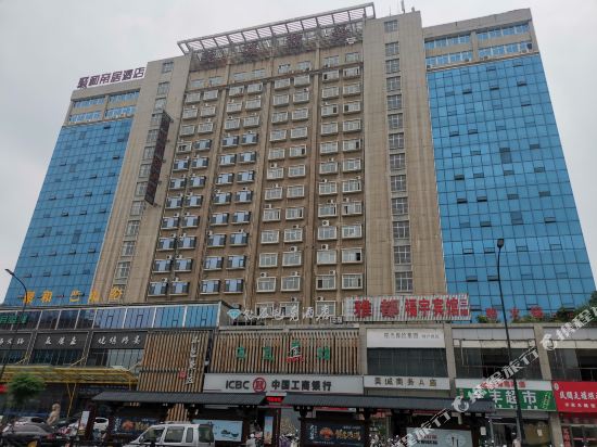 Fuyu Hotel - carbon neutral hotel in Luoyang
