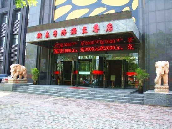 new liangzi hotel Jiyuansupreme store in Jiyuan, People's Republic of China