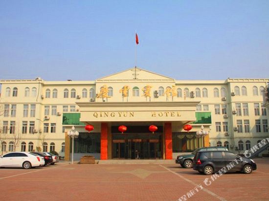 Qingyun Hotel - last minute hotel in Dezhou