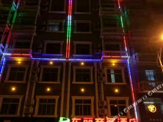 Dongli Business Hotel in Dongxing, People's Republic of China