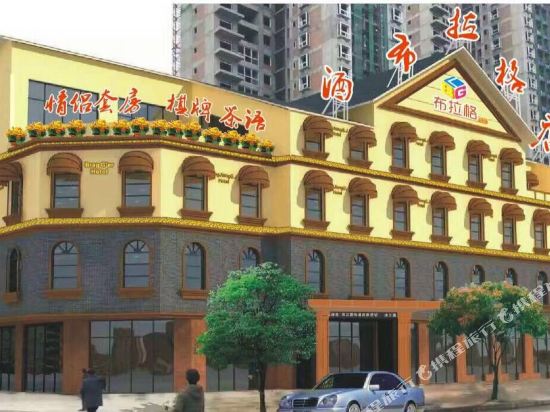 Yuechi Prague Hotel — hotel in Jiulong