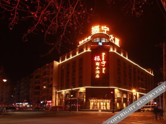 Harbin Zhenning Hotel in Harbin, People's Republic of China