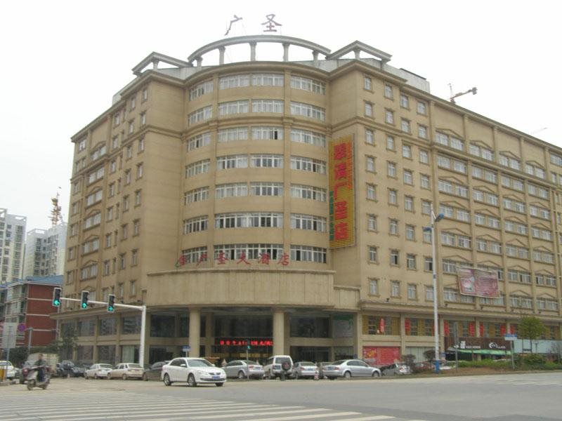 Guang Sheng Hotel in Changsha, People's Republic of China
