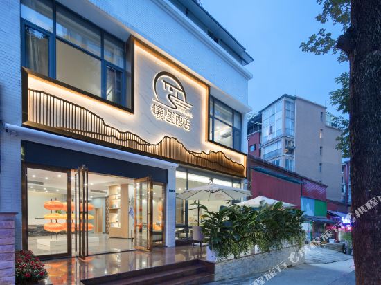 Xiyou Hotel - last minute hotel in Guiyang