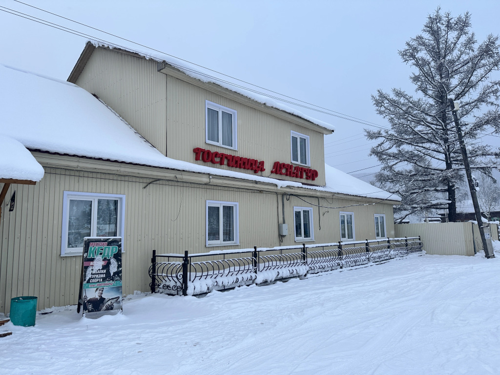 Lenatour - last minute hotel in Zhigalovo