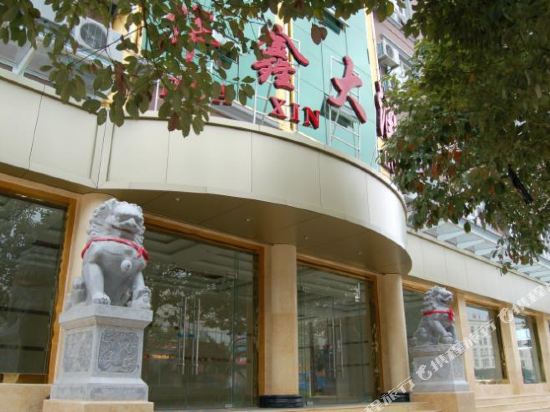 Hua Xin Hotel - last minute hotel in Longchuan