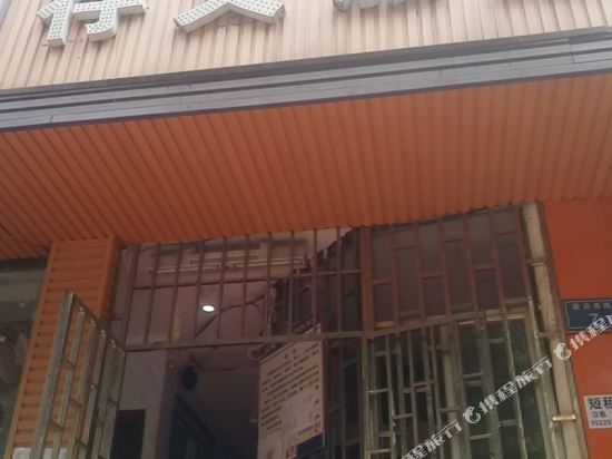 Guiyang Cunyi Hotel - last minute hotel in Guiyang