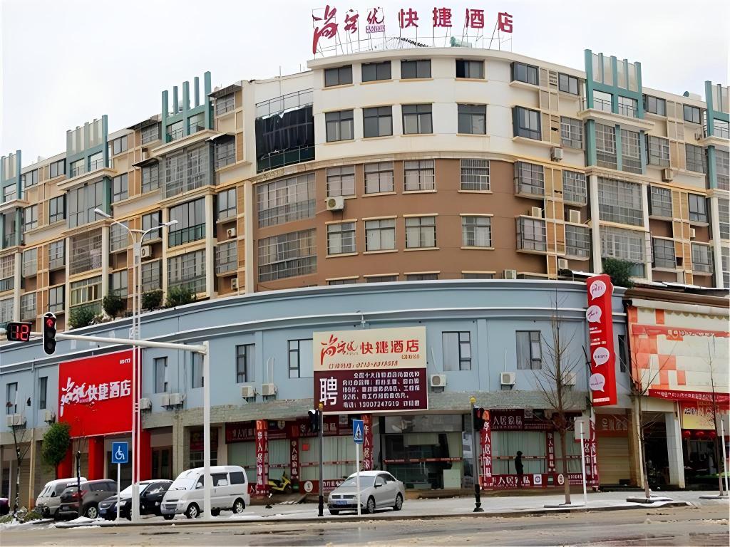 Thank You Inn Xianning Jiayu Yingbin Avenue in Yuyue, People's Republic of China