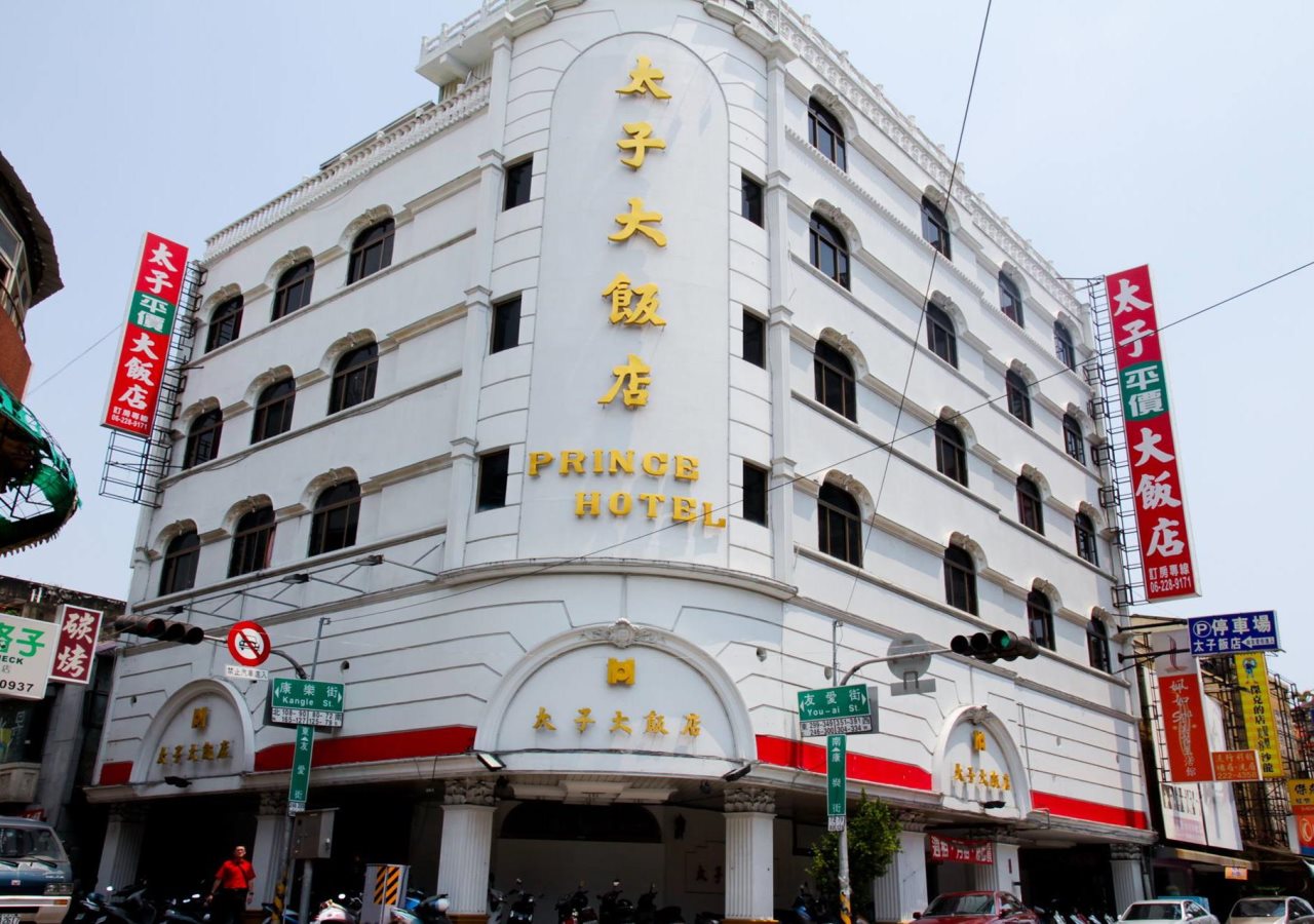 The Prince Hotel in Tainan, Republic of China Taiwan