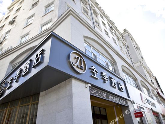 Ji Hotel - carbon neutral hotel in Shanghai