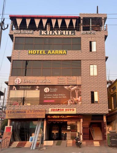 Hotel Aarna in Tezpur, India