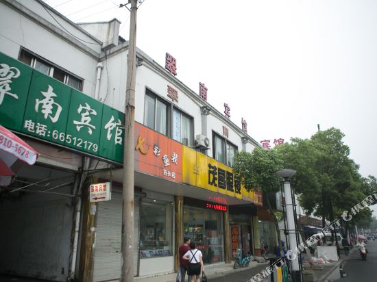 Cuinan Hotel - carbon neutral hotel in Suzhou