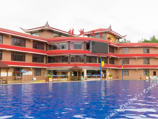 Guihua Hot Spring Hotel — hotel in Jinsha