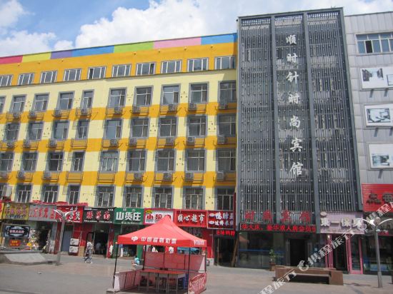 Clockwise Fashion Hotel in Mudanjiang, People's Republic of China