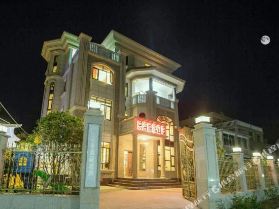 Donghai Holiday Mansion - last minute hotel in Wenzhou