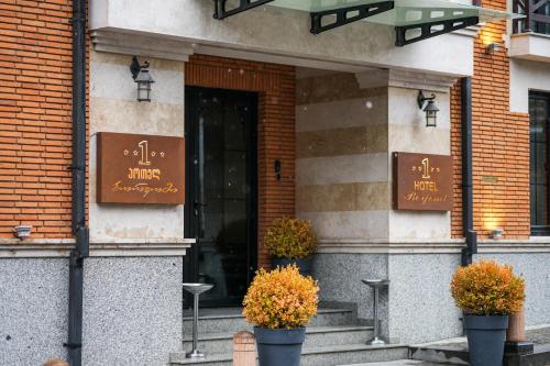 1 Hotel Borjomi