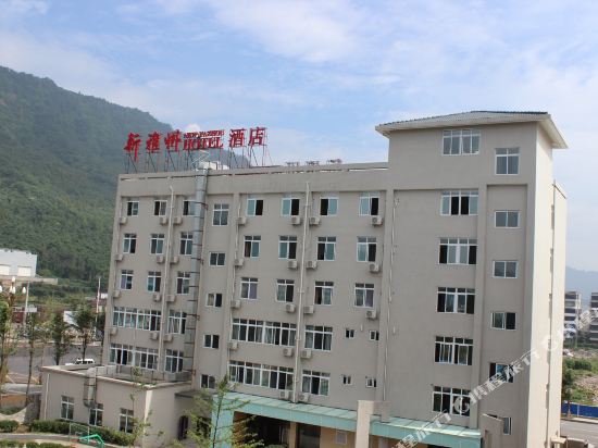 Xinyazhou Hotel in Yucheng, People's Republic of China
