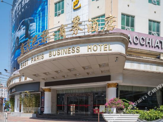 Oriental Paris Business Hotel in Shishi, People's Republic of China