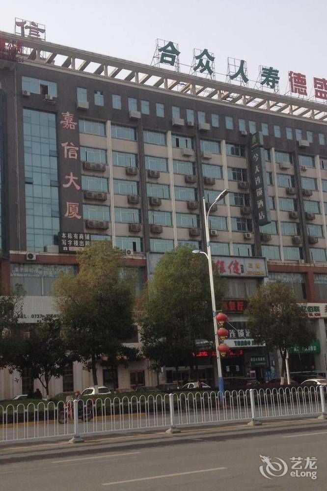 Today Inn — hotel in Yiyang