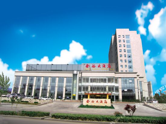 Jingu Hotel in Linyi, People's Republic of China